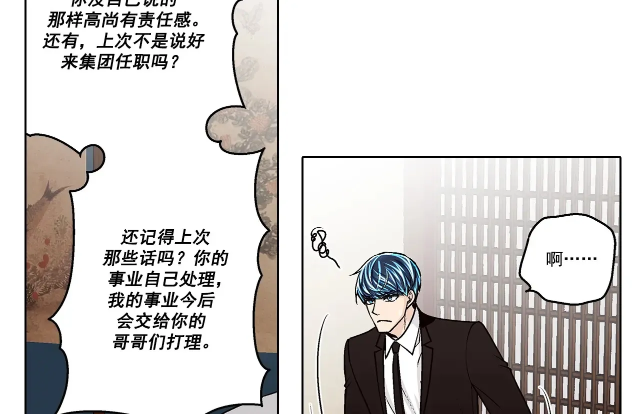 第159话15