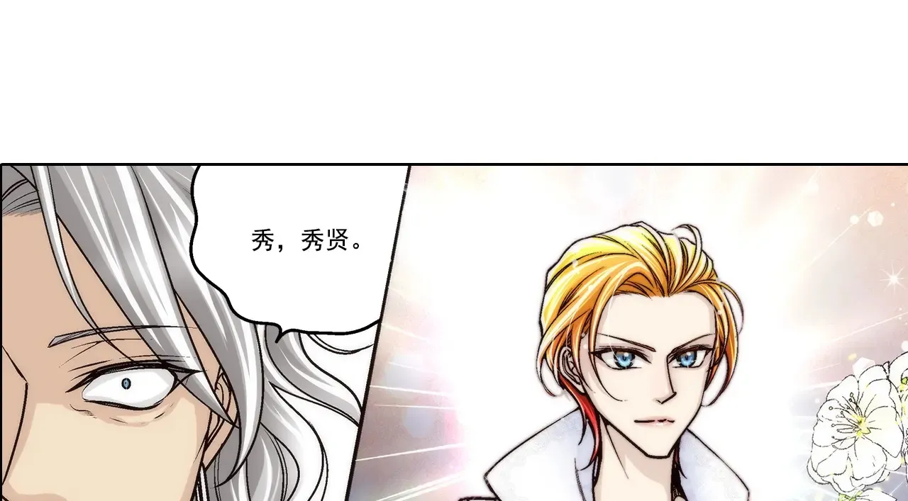 第188话38