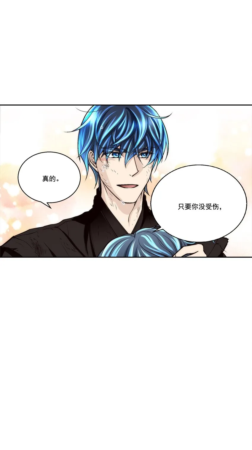 第98话16