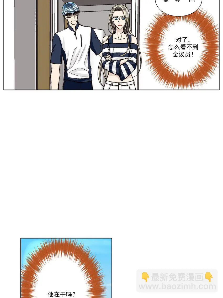 第142话16