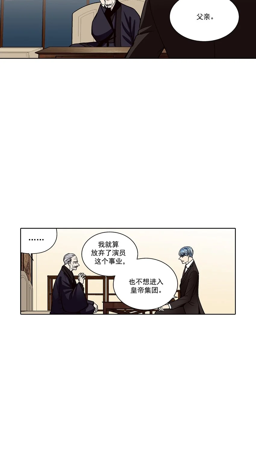 第137话11