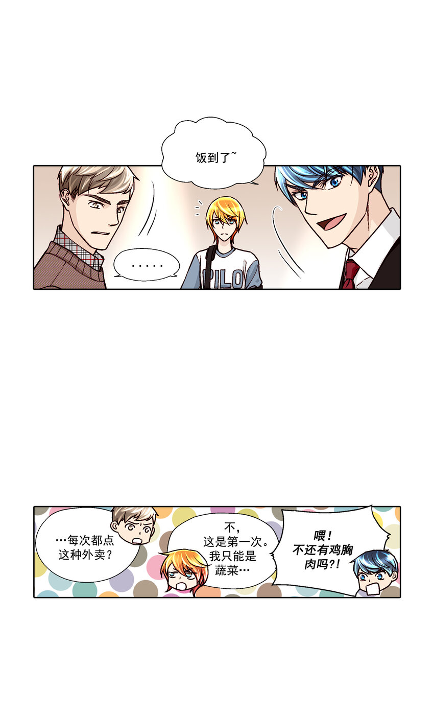 第39话16