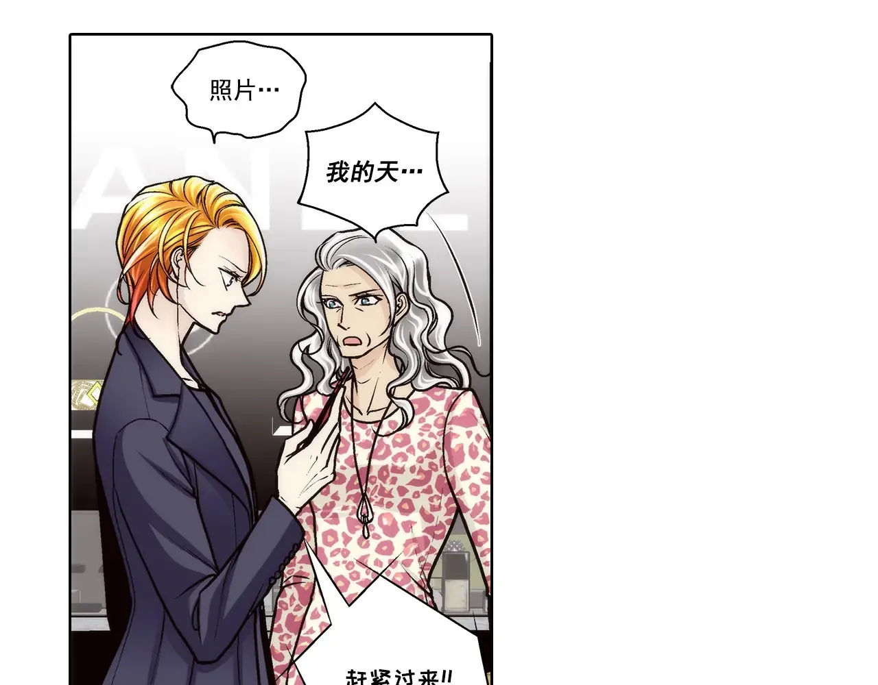 第174话34