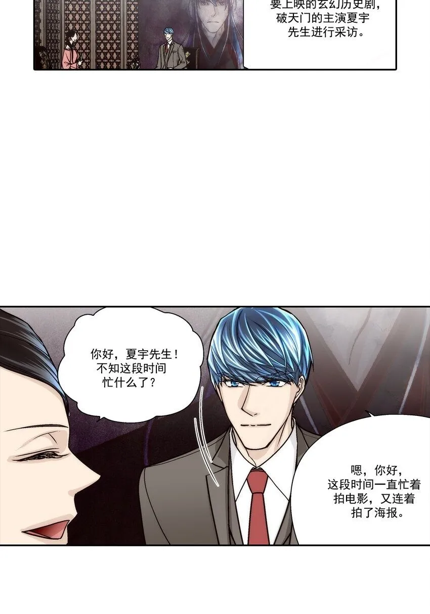 第123话1
