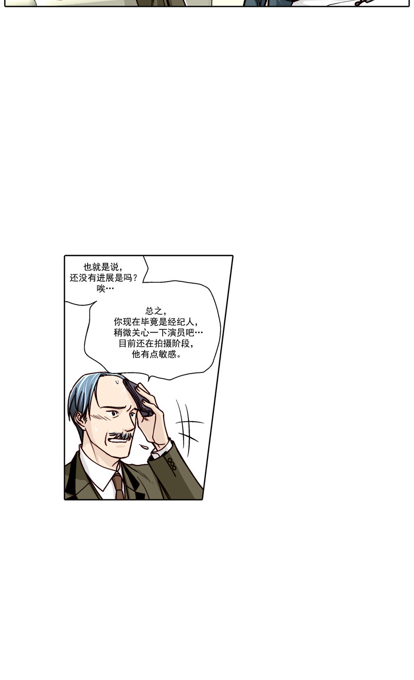 第21话16
