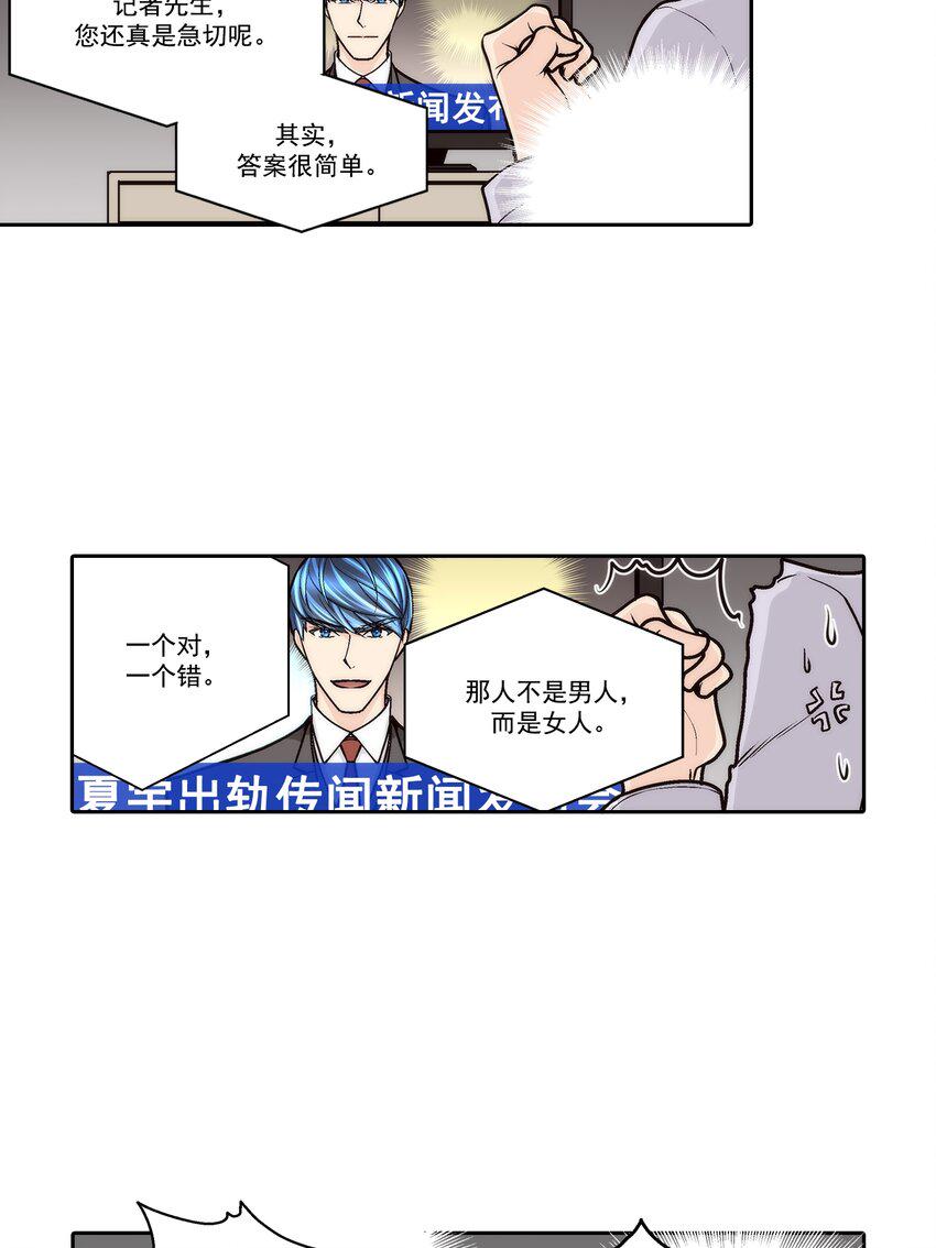 第77话2