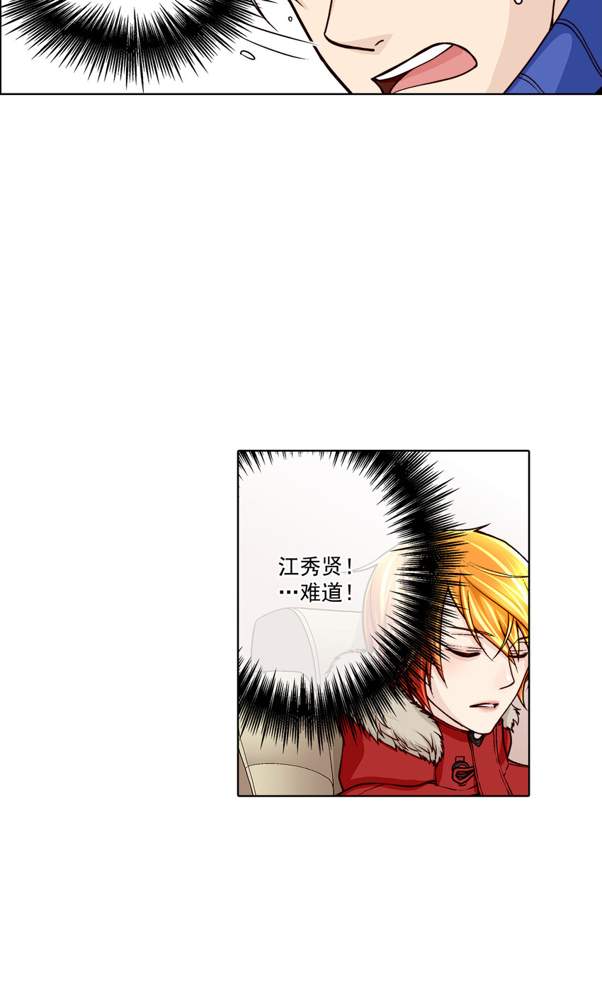 第32话8