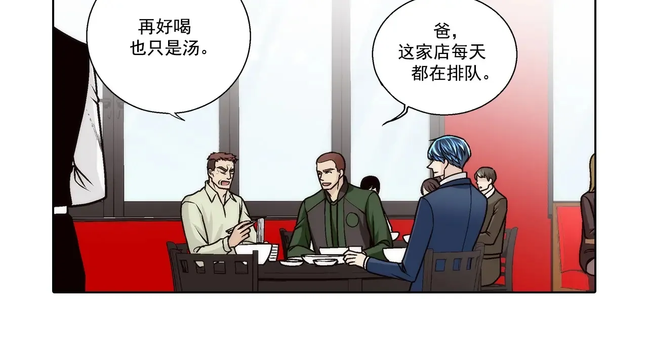 第173话30