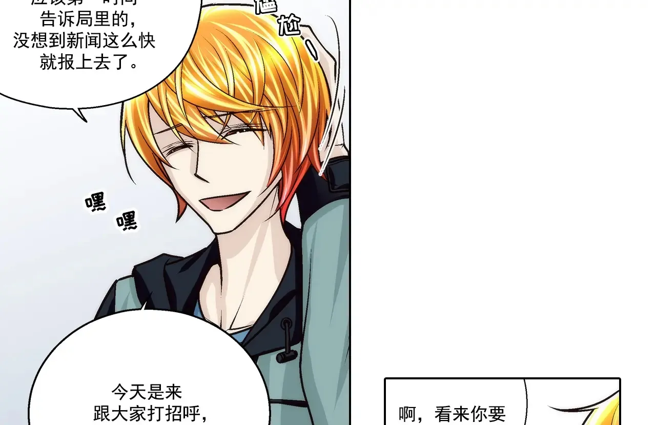 第177话20
