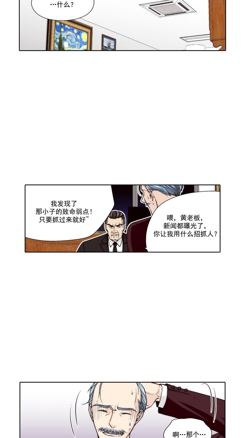 第51话 -10