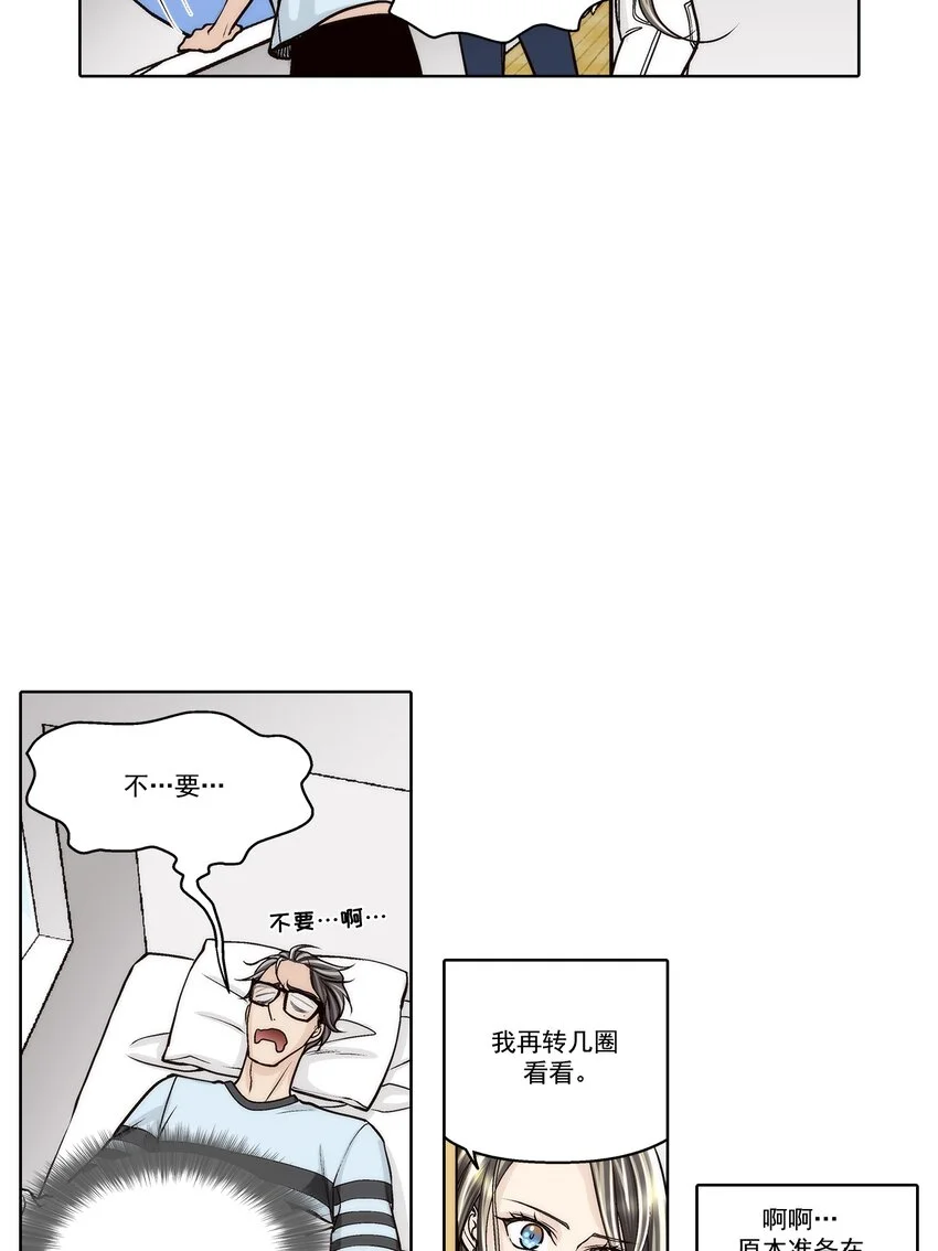 第141话10