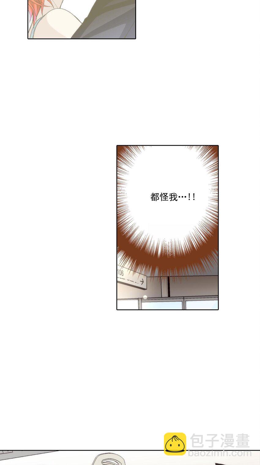 第54话 -8