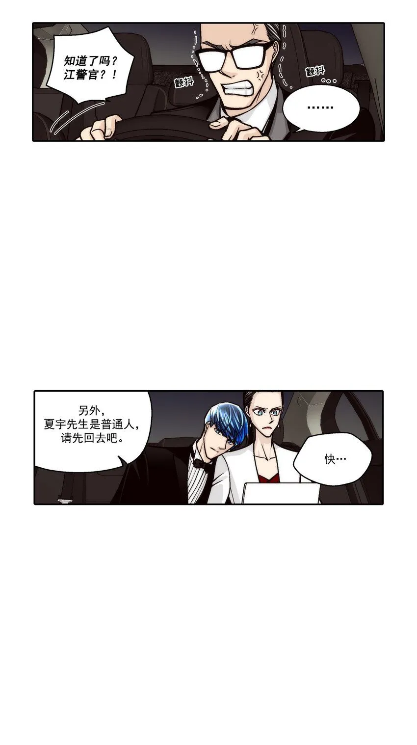 第134话3