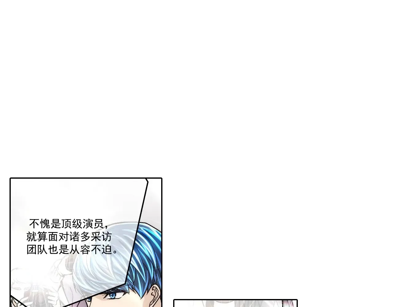 第161话17