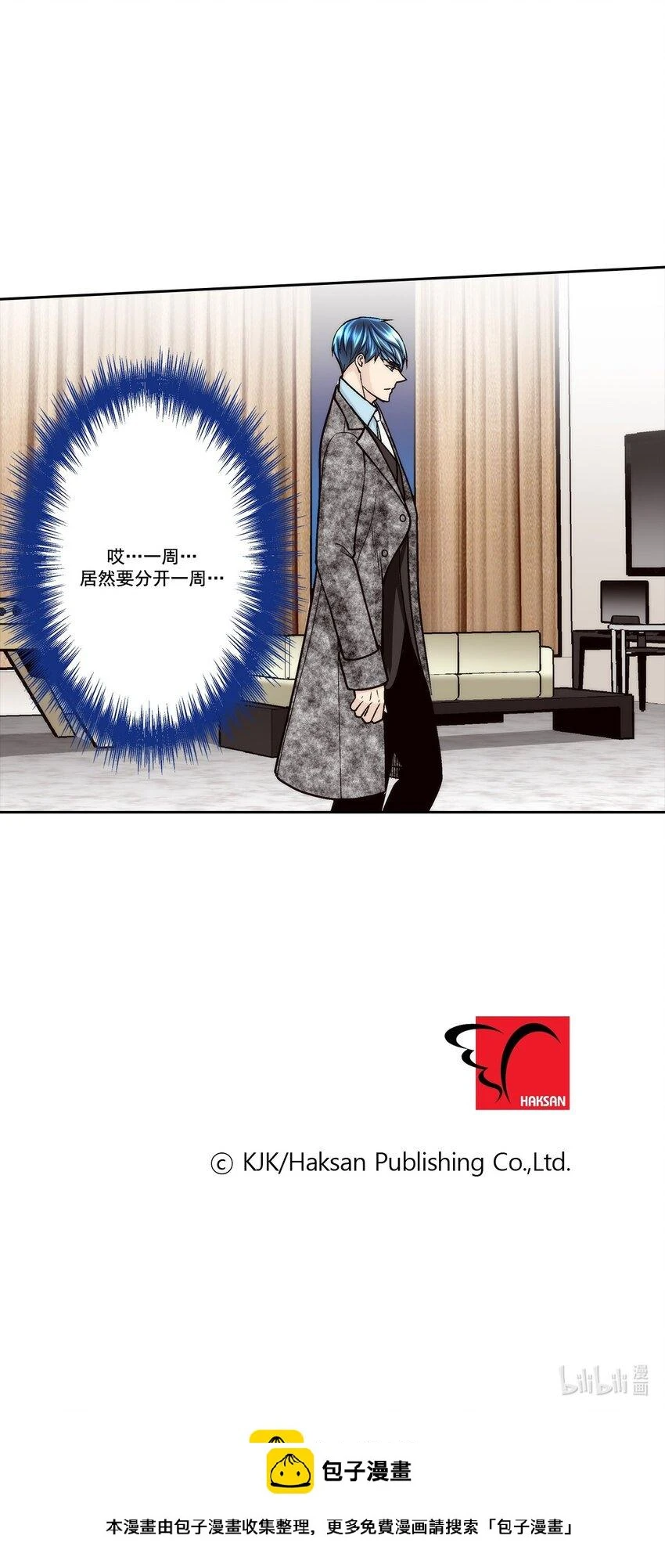 第82话 -17
