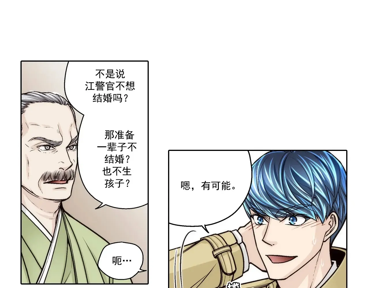 第166话12