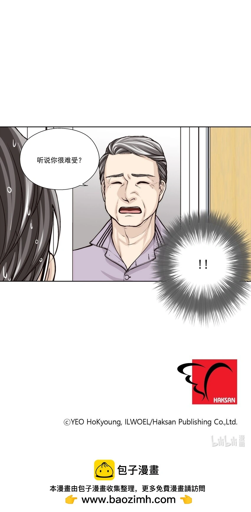 第142话23