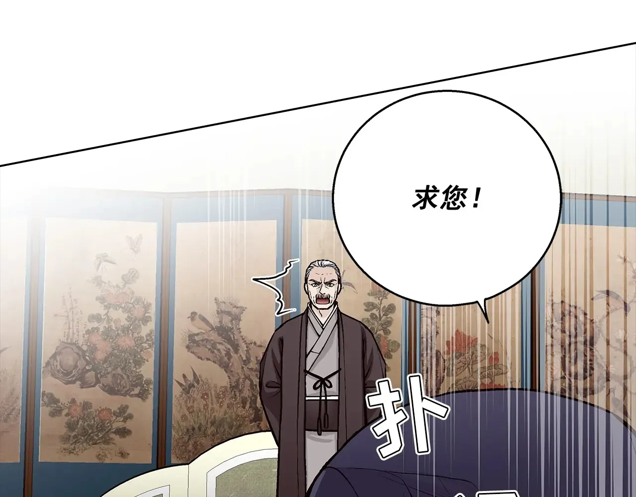 第174话54