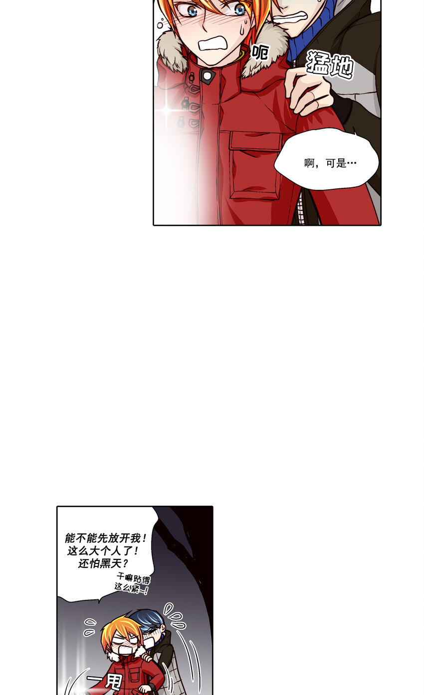 第30话13