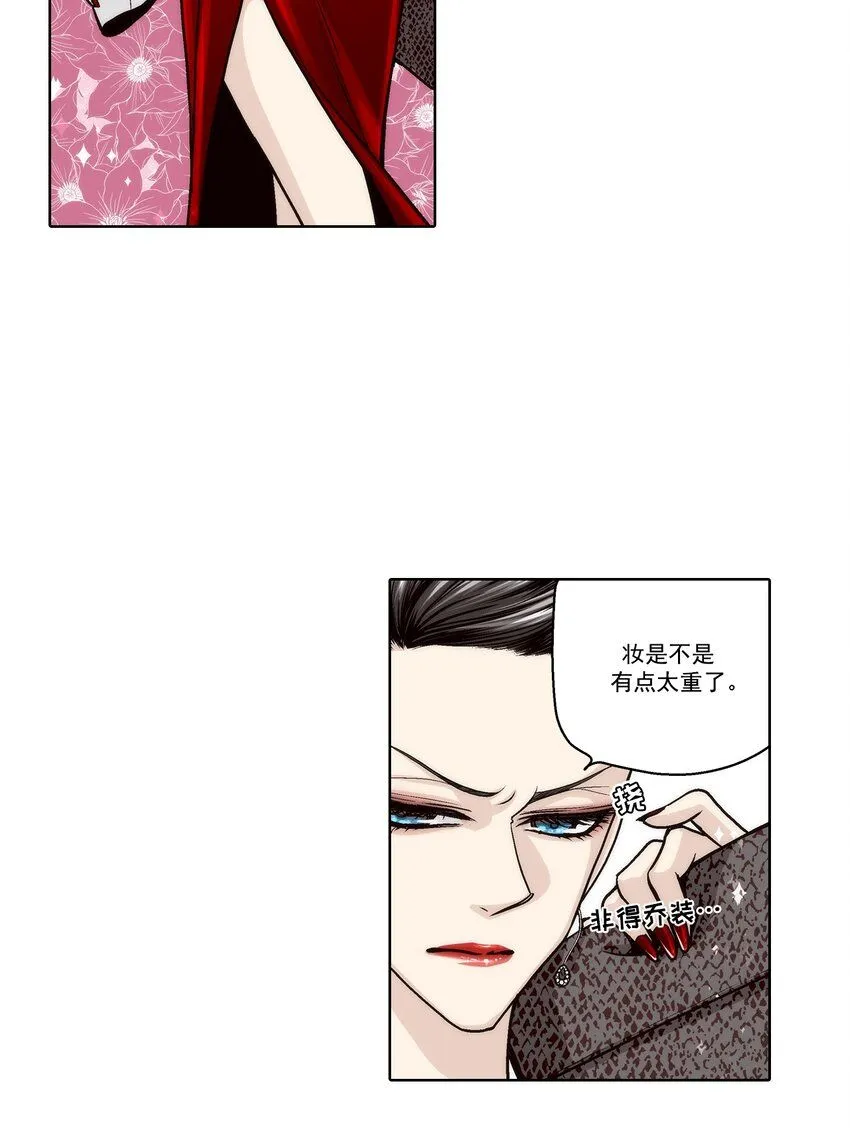 第129话13