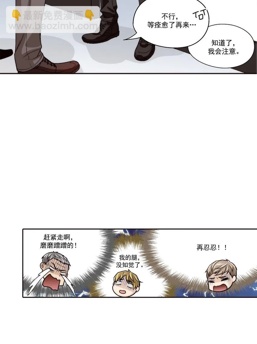 第102话14