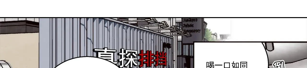 第177话35