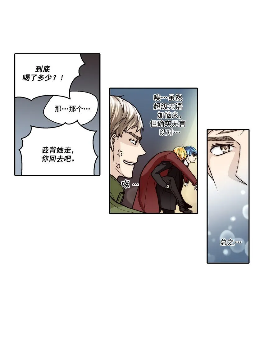 第116话8