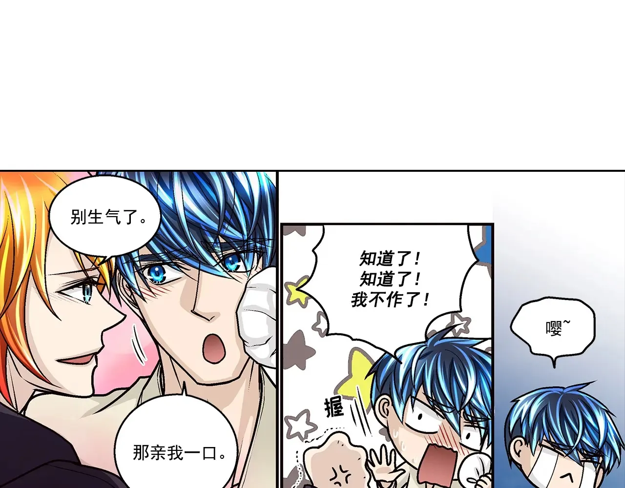 第184话17