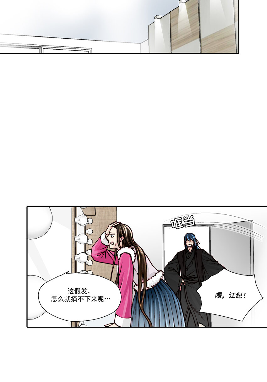 第28话3