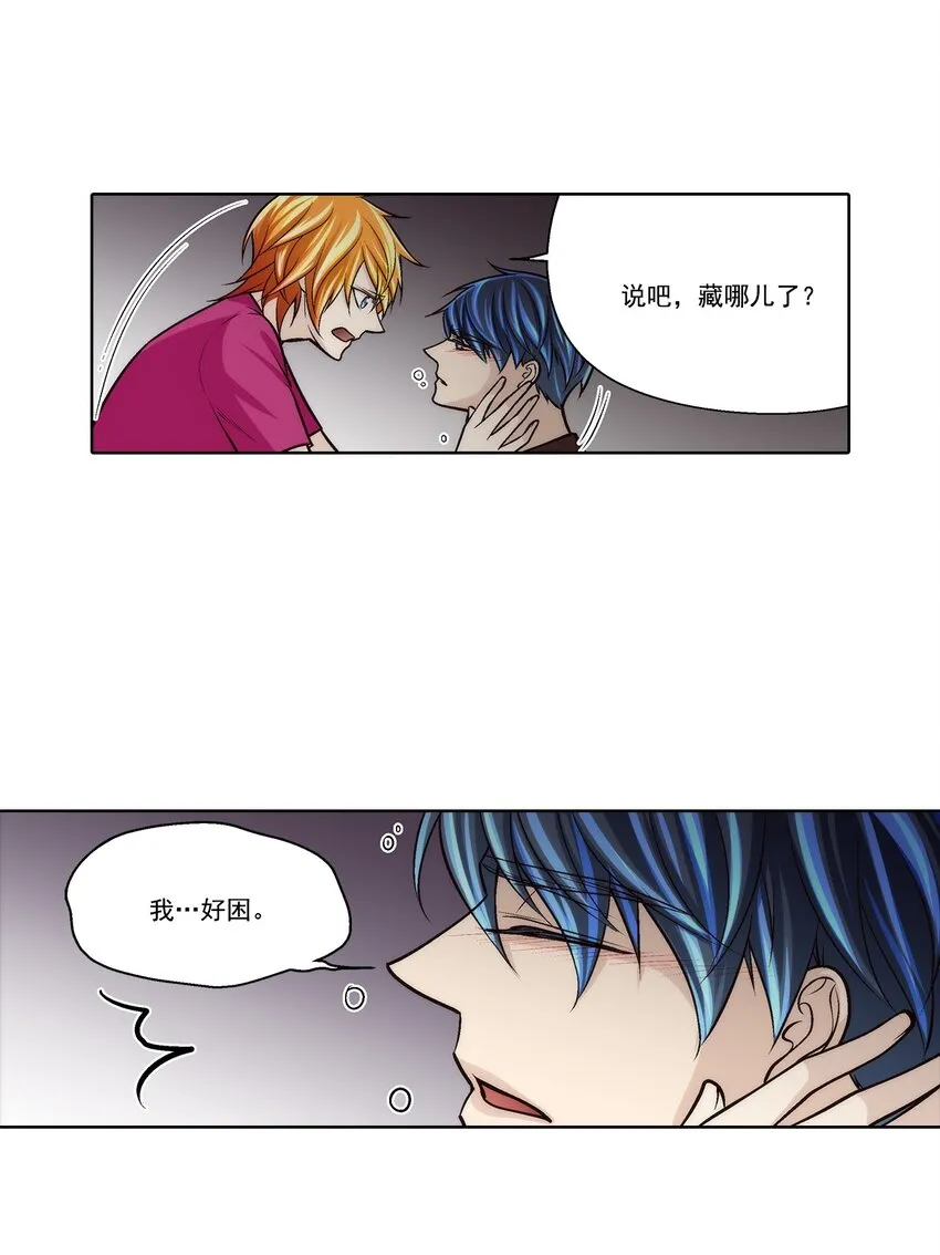 第85话 -14