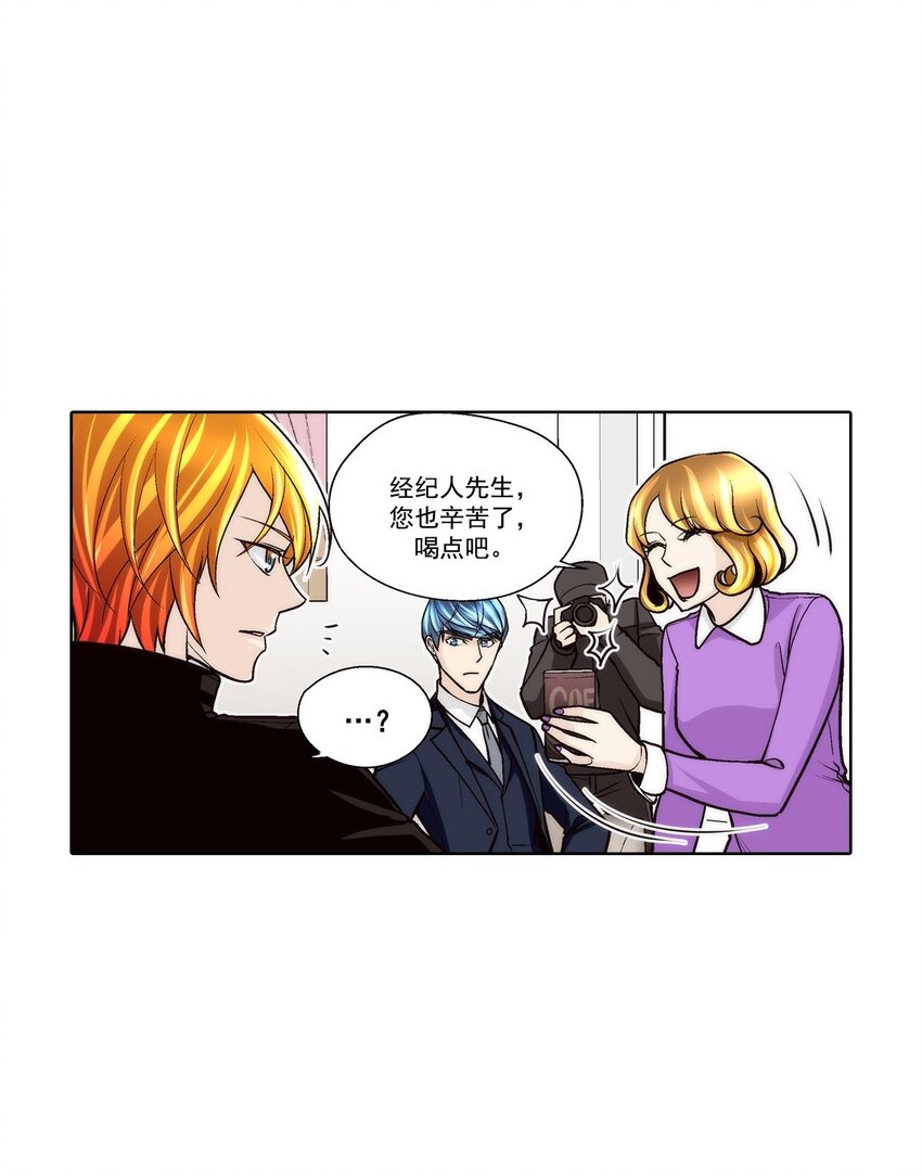 第58话 -13