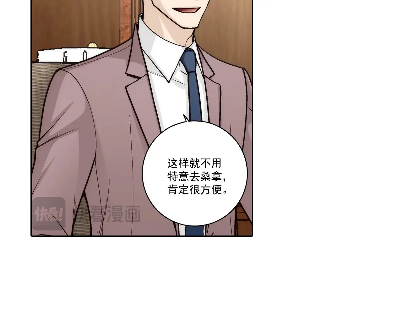 第172话6