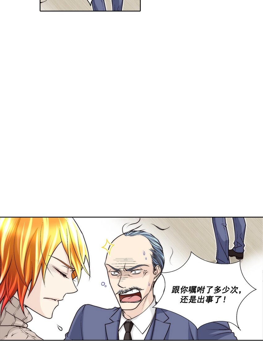 第46话13