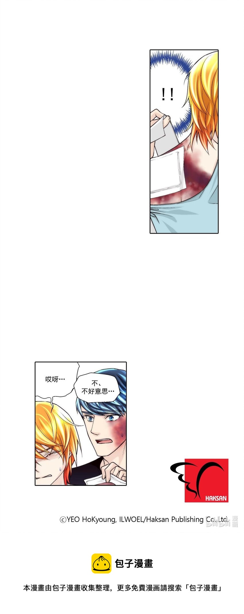 第43话 -22