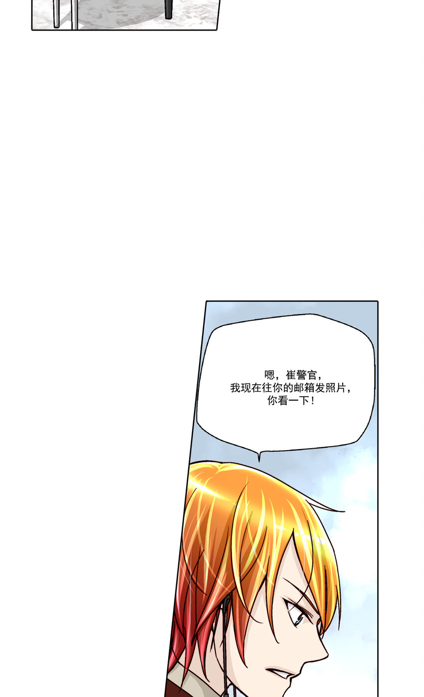 第20话4