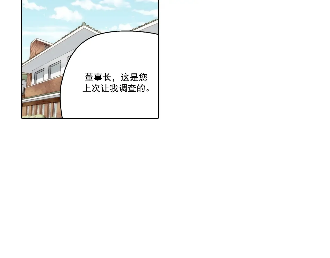 第162话21