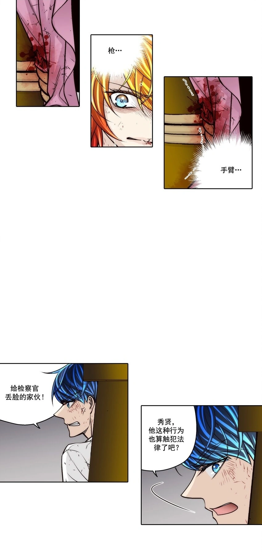 第152话 -4