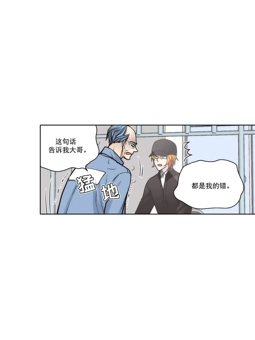 第126话4