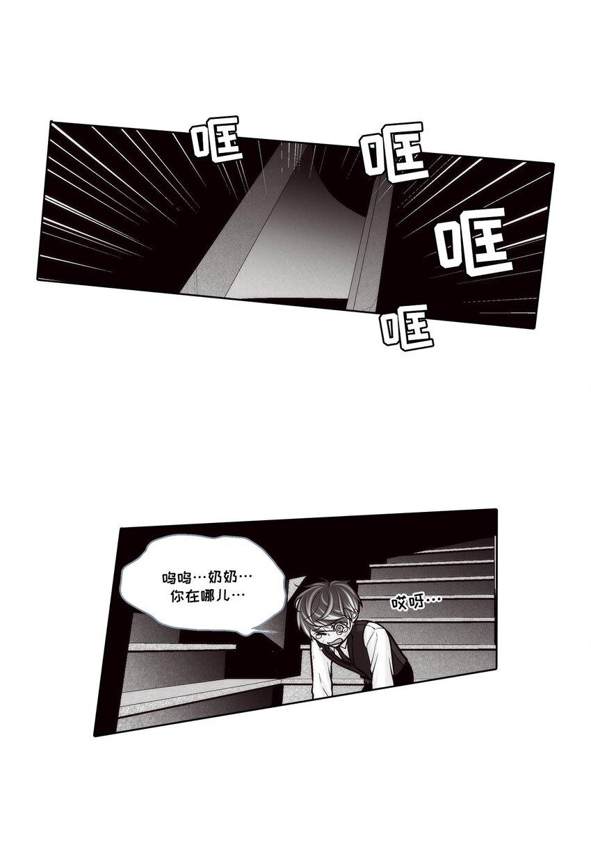 第74话 -14