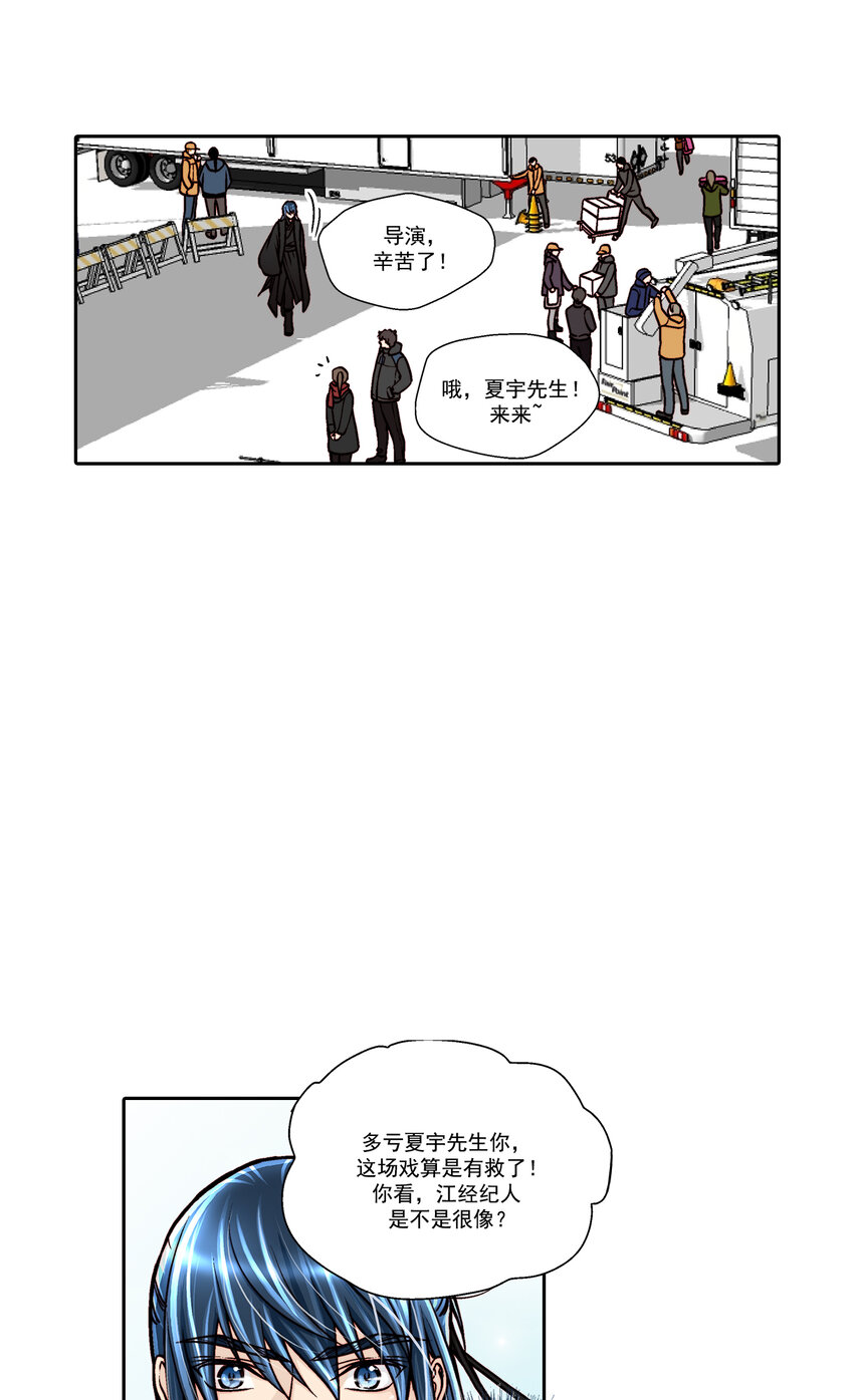 第27话9