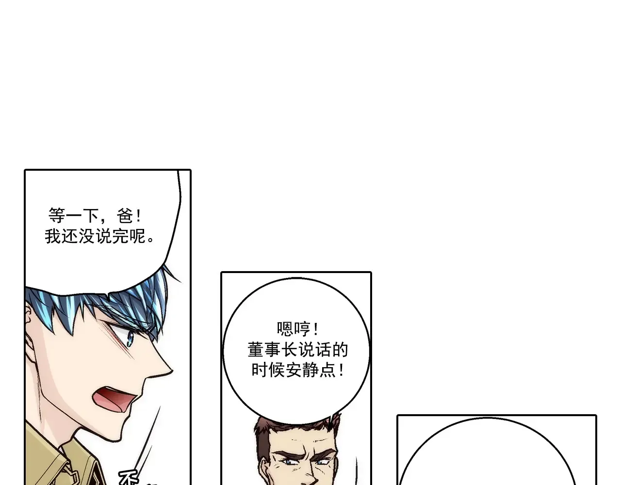 第165话10