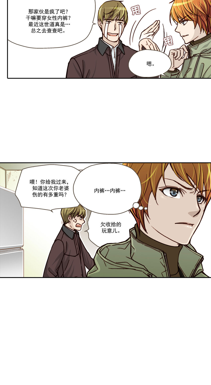 第4话8