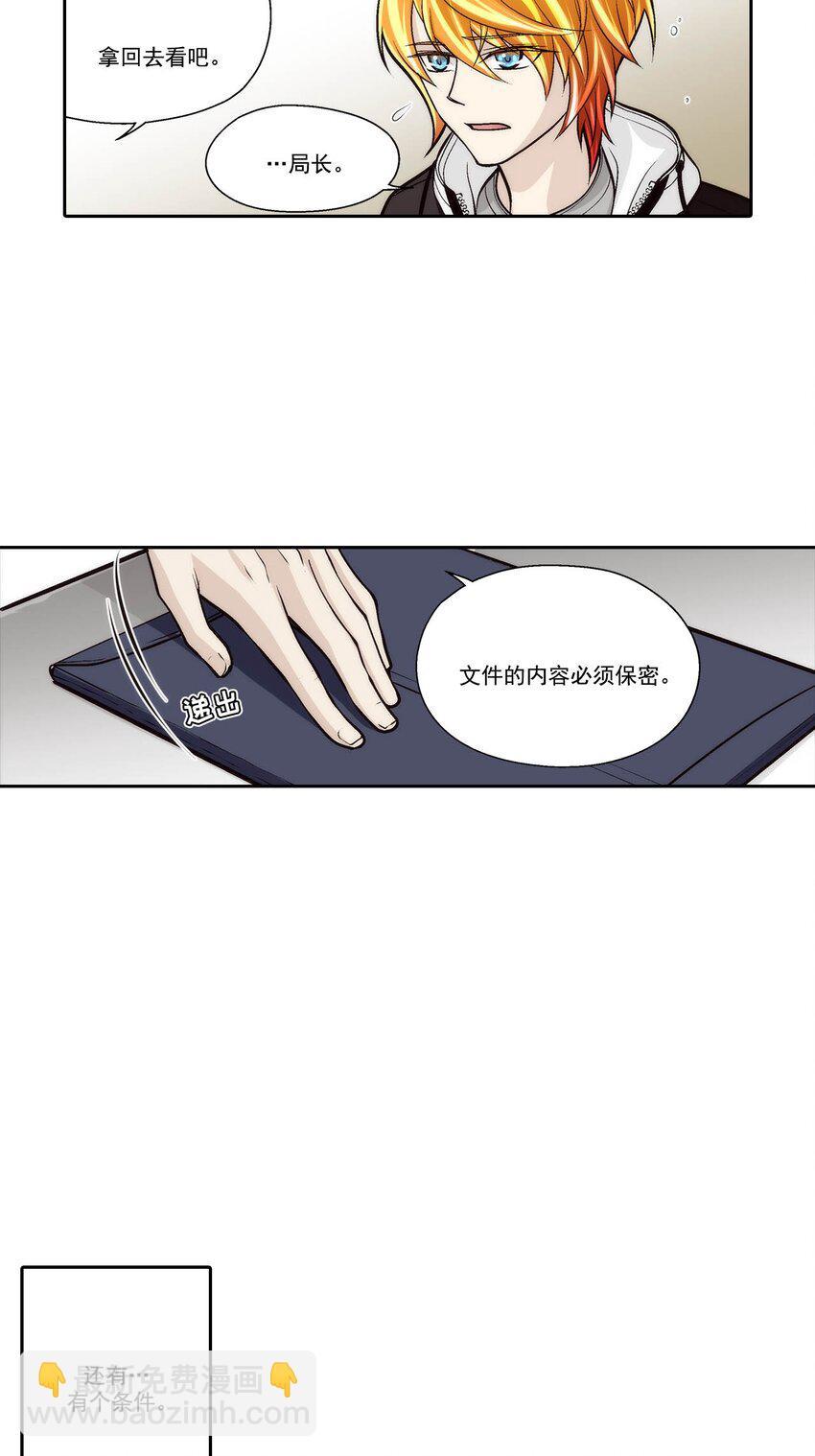 第72话8