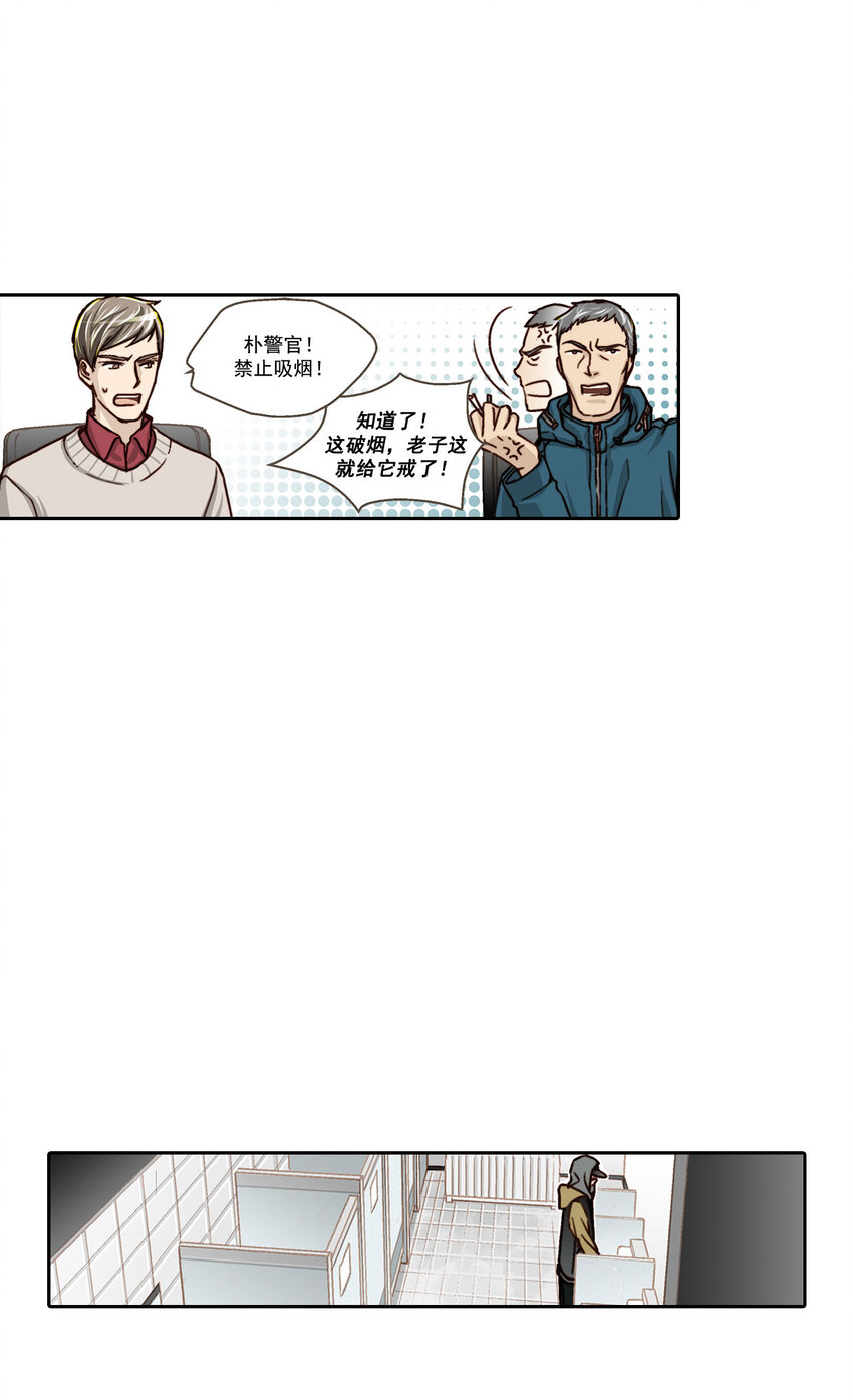 第5话7