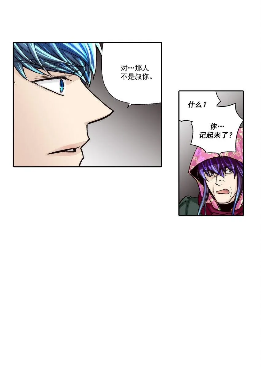 第104话1