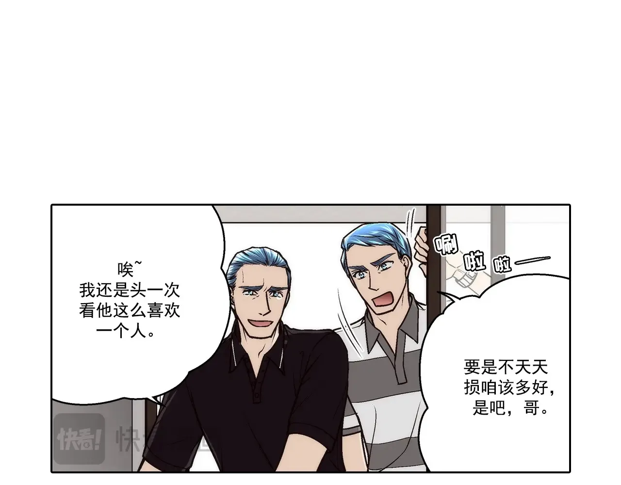第177话8