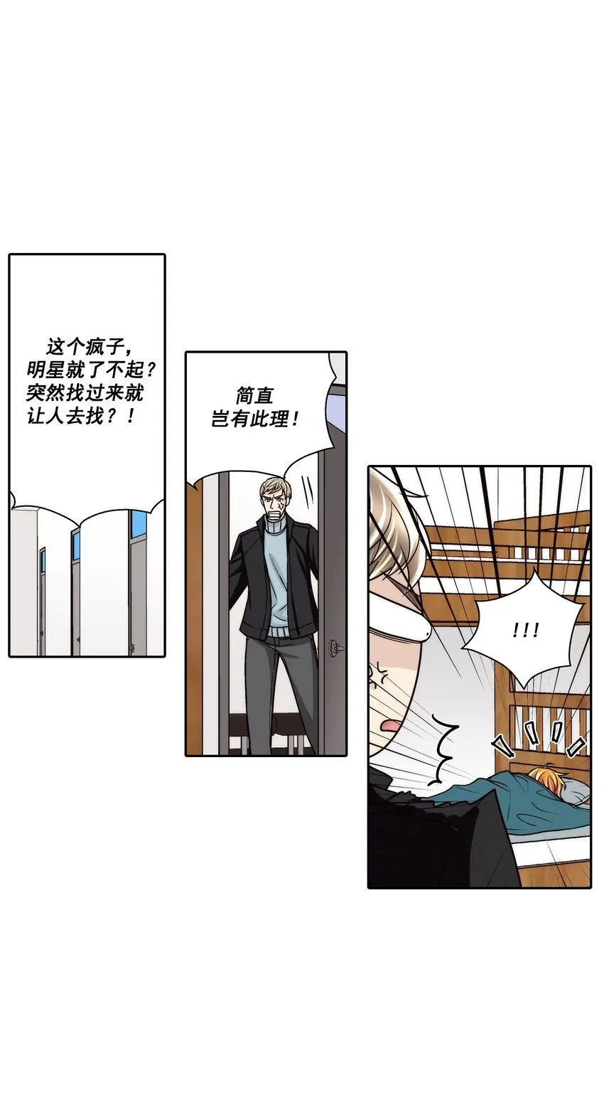 第121话6