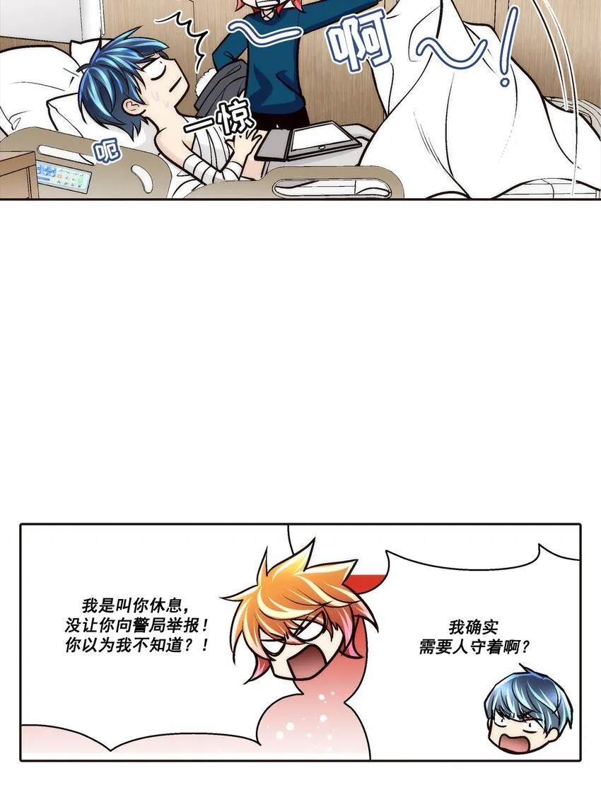 第99话5