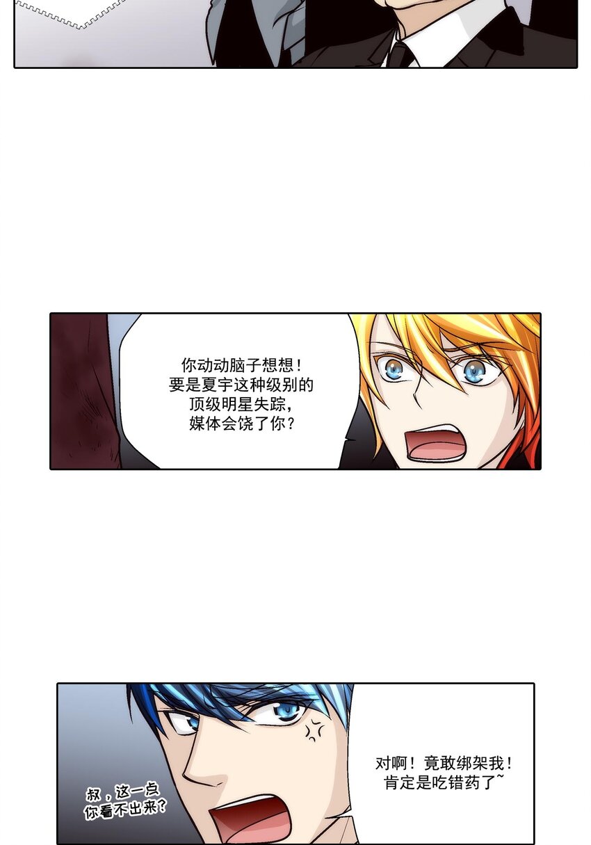 第63话8