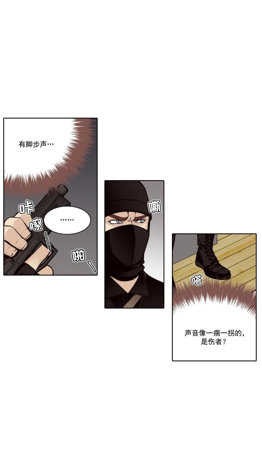 第154话 -10